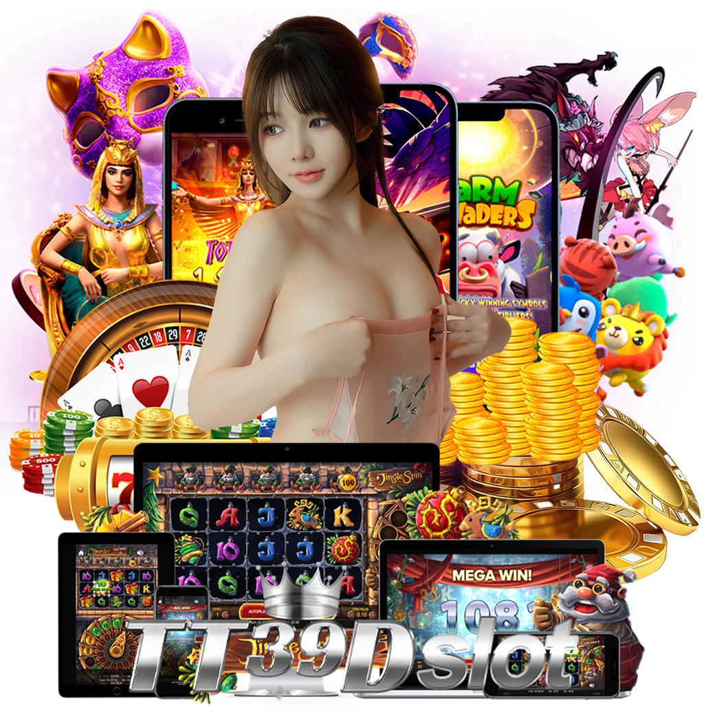 tt39d เครดิตฟรี