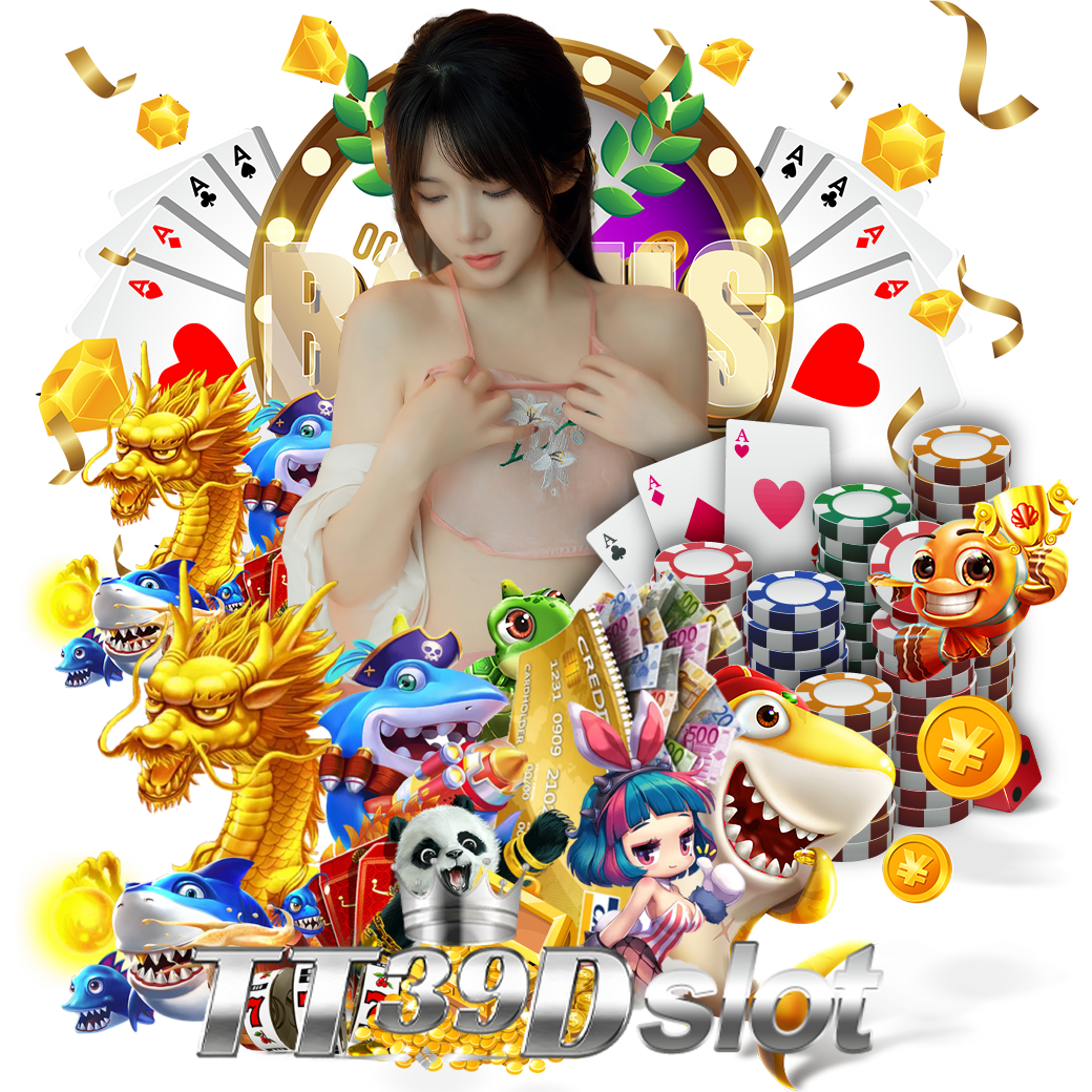 tt39d สล็อต